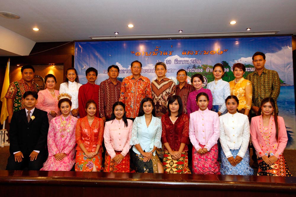 อาบน้ำแร่  แลระนอง   22-30  มีนาคม 2556 ณ บริเวณลานอเนกประสงค์หน้าเทศเมืองระนอง  อ.เมือง จ.ระนอง